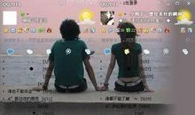qq恋人语录