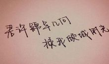 被情人欺骗的心情语录