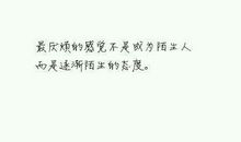 qq男生霸气说说大全