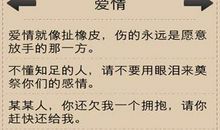 最雷人的qq个性签名