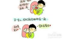 吵架心情说说