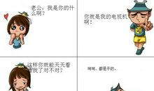 端午节的搞笑短信