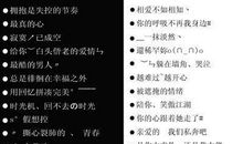 qq网名男生超拽伤感