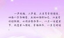 描写八月的优美句子