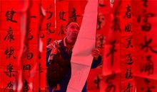 适合除夕夜发的朋友圈说说