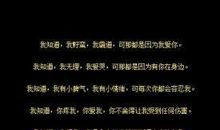 qq霸气说说