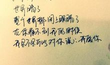 关于创新的优美句子