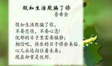 搞笑乐观生活态度的句子