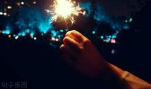 经典爱情短语大全：再浪的人遇到爱的人也会安稳