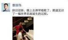 感动的朋友圈说说