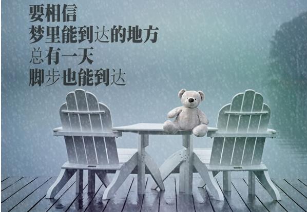 努力奋斗的英文名言 0