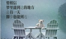 努力奋斗的英文名言