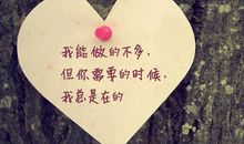 生活感悟的说说大全