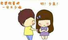 一句话哄女朋友开心