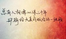 关于爱情古风句子伤感