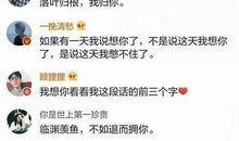 少女心爆炸的撩妹句子