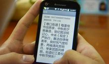 写给情人的经典短信