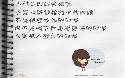 图文哲学101句 17