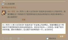 男朋友过生日发空间说说