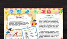 关于幽默的英语名言