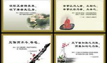 古代经典励志名言