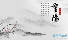 描写思念故乡的诗句