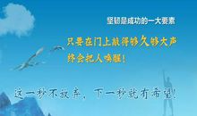 关于错过的名言