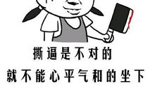 关于读书的搞笑名言