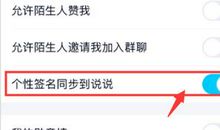 关于成功的个性签名