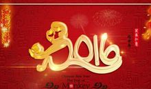 过年给老人的祝福语