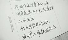 情侣空间说说