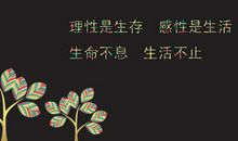 励志个性签名超拽