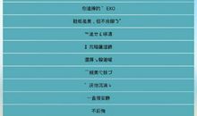 qq昵称大全