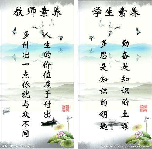 热爱生活的格言英文 0