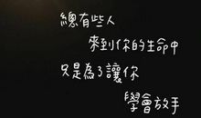 8090后的情感语录