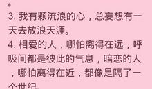 80后个性签名大全