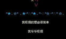 qq2018新年个性签名