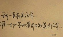 qq个人说说
