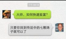 超长搞笑qq说说评论