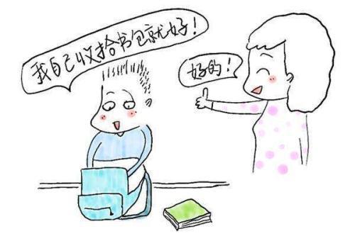 希望每个人都喜欢