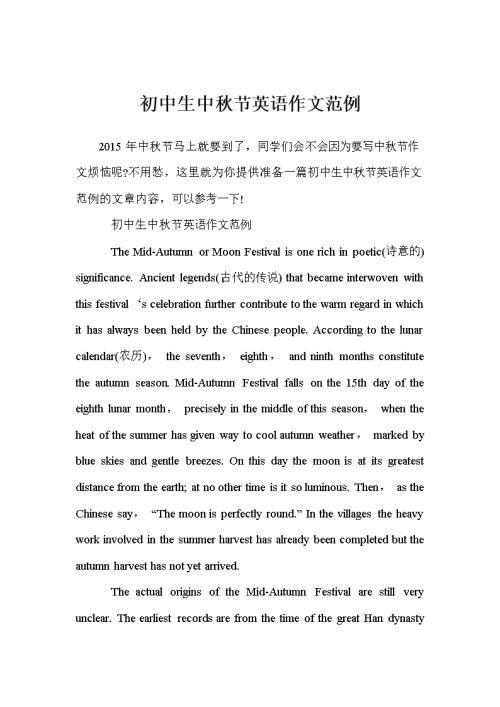 1、花好月圆共有时