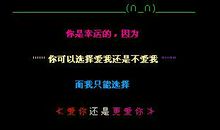 qq空间爱情留言语录