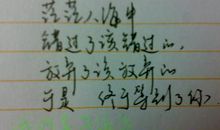 跟女生表白的经典语句