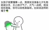 爆笑朋友圈说说