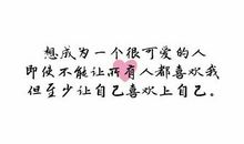 2020空间情侣幸福句子