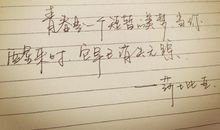 想初恋的说说