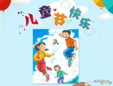 我可以通过胸部经过6月1日