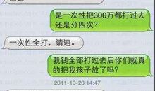 愚人节整男朋友短信