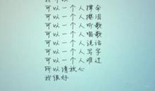 成熟稳重个性签名