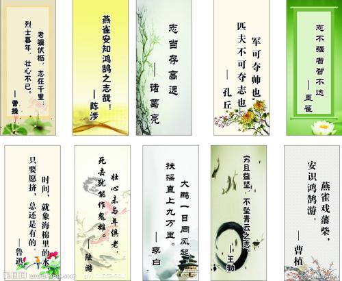 名人名言大全短的英语 0